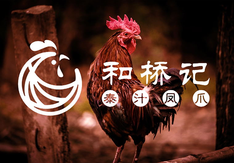 和橋記餐飲設計效果圖-1