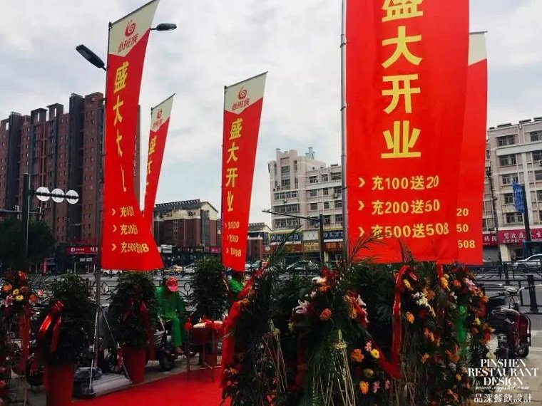 尚班族城市快餐開業-2