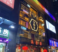 餐飲設(shè)計五大特色門頭設(shè)計如何幫餐廳吸客增流！